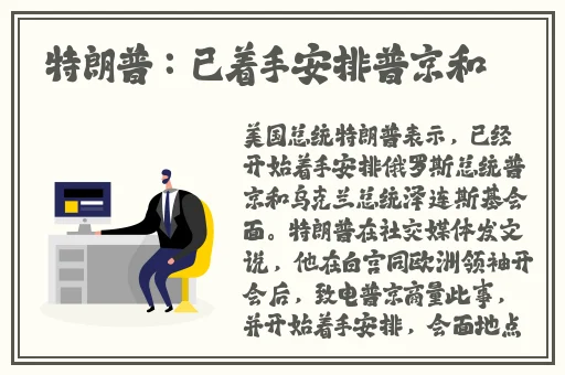 91果冻传媒白晶晶