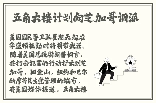 水蜜桃水乳爱如潮水