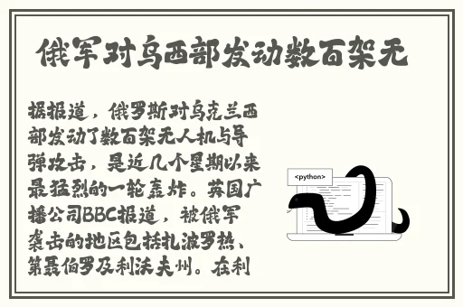 无双风行烈
