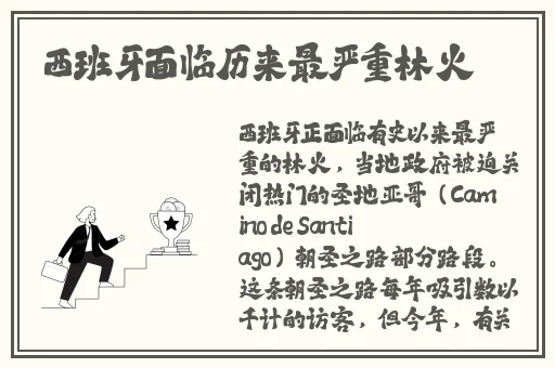 欧洲女RAPPER潮水大豆电视