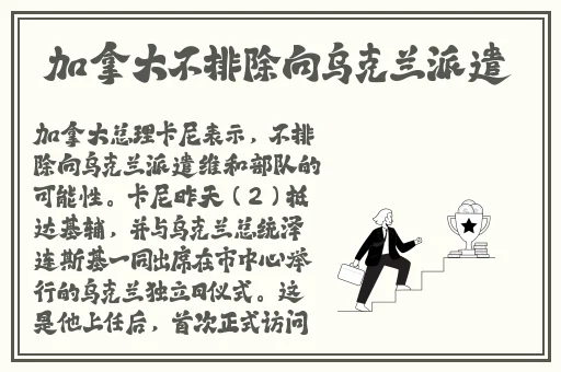 羞羞漫画免费入囗